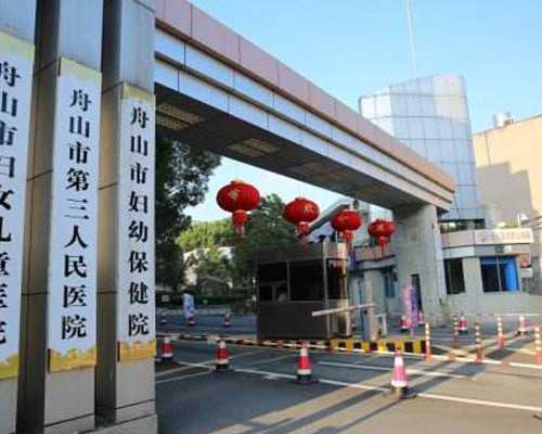 石家庄代怀小孩,石家庄助孕网-石家庄辅助生殖中心